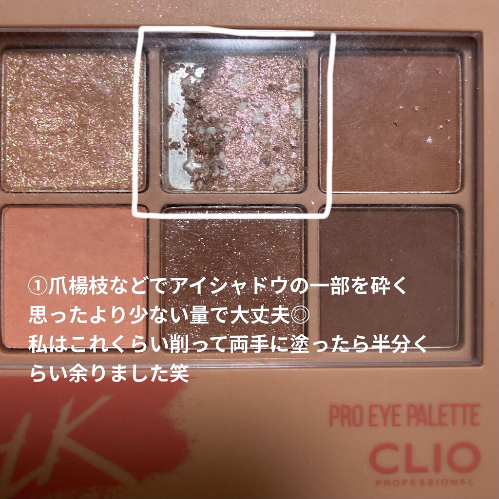 ジェルネイル（ライト対応）/セリア/ジェルネイルを使ったクチコミ（2枚目）