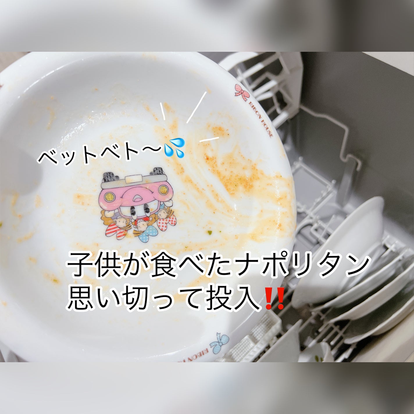 ジョイ ジェルタブPRO/JOY/その他を使ったクチコミ(3枚目)