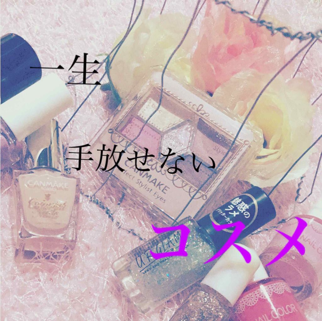 【旧品】パーフェクトスタイリストアイズ/キャンメイク/アイシャドウパレットを使ったクチコミ(1枚目)