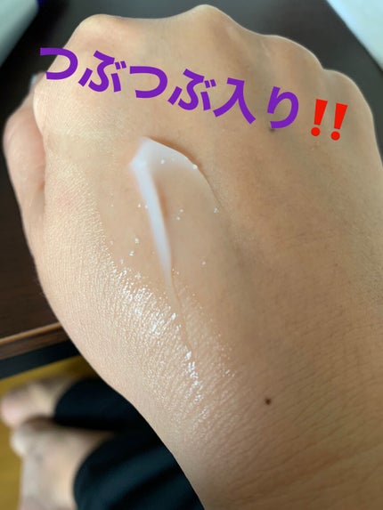 デュイセル シカプラスバーム/DEWYCEL/フェイスクリームを使ったクチコミ(2枚目)