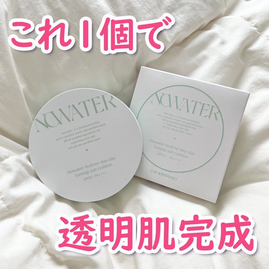 ティーツリーデイデイトーンアップサンクッション/NOWATER/日焼け止めローションを使ったクチコミ（1枚目）