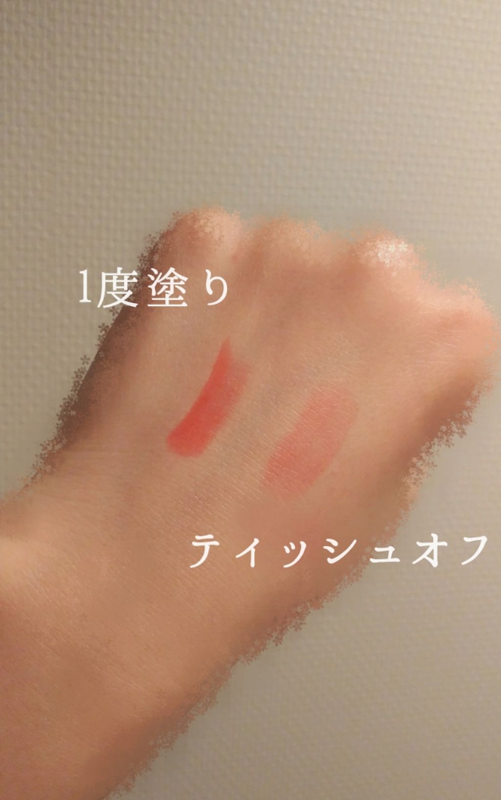 ウルトラ HD ジェル リップカラー/REVLON/口紅を使ったクチコミ(2枚目)