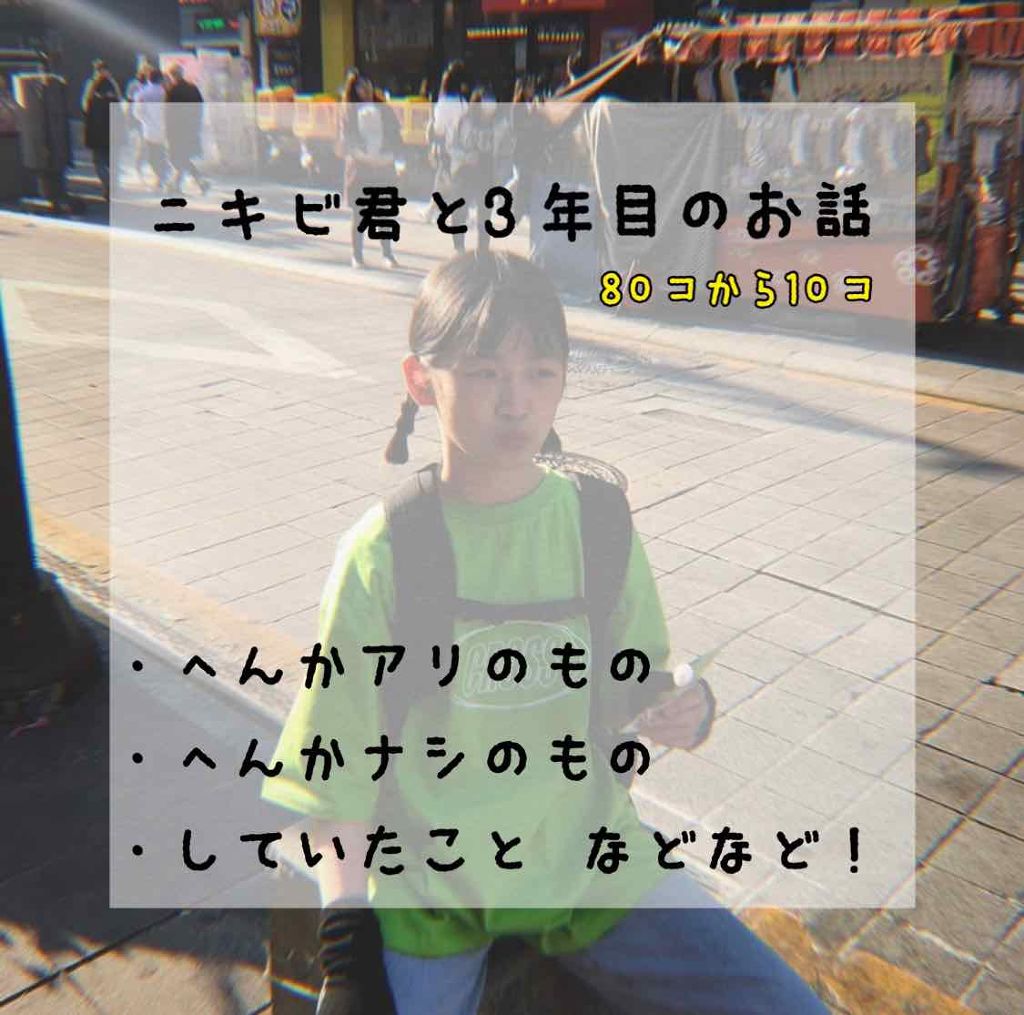 明色美顔石鹸/美顔/洗顔石鹸を使ったクチコミ（1枚目）