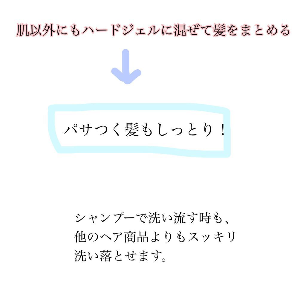 ボディバター モリンガ/THE BODY SHOP/ボディクリームを使ったクチコミ(3枚目)