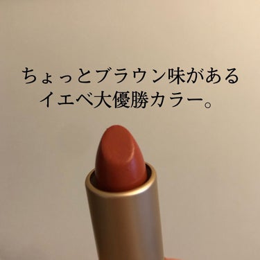 めろでぃ on LIPS 「こんにちは！めろでぃです🤍今回は！！！Qoo10で買ったリップ..」（2枚目）