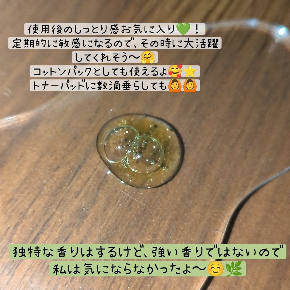 シカマヌ 92セラム/parnell/美容液を使ったクチコミ(2枚目)