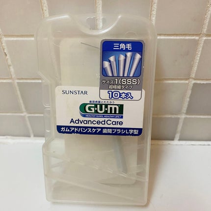 アドバンスケア 歯間ブラシL字型/GUM/デンタルフロス・歯間ブラシを使ったクチコミ(1枚目)