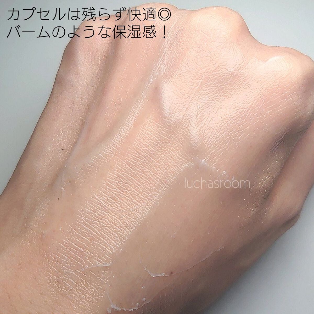 バリアダームモイストクリーム/SKIN&LAB/フェイスクリームを使ったクチコミ(4枚目)