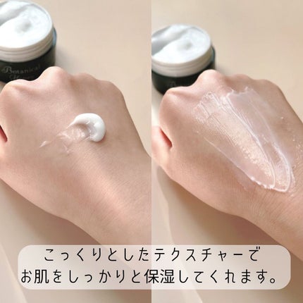 ボタニカルハニー ボタニカルデュウ ローション/VECUA Honey/化粧水を使ったクチコミ(5枚目)