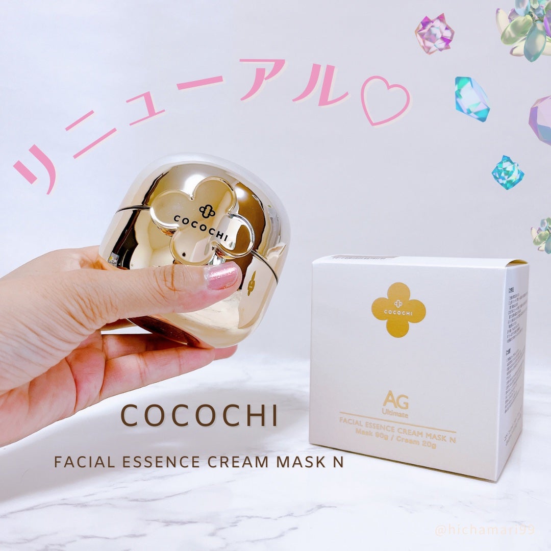 フェイシャル エッセンス クリームマスク/COCOCHI/フェイスクリームを使ったクチコミ(1枚目)