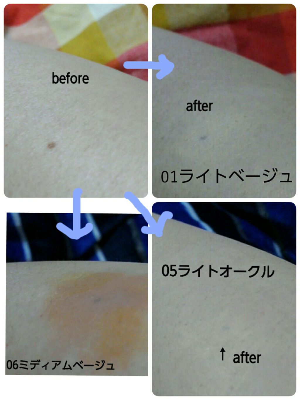 マーシュフィールド SC ボディカバーファンデN/マーシュ・フィールド/クリーム・エマルジョンファンデーションを使ったクチコミ(3枚目)