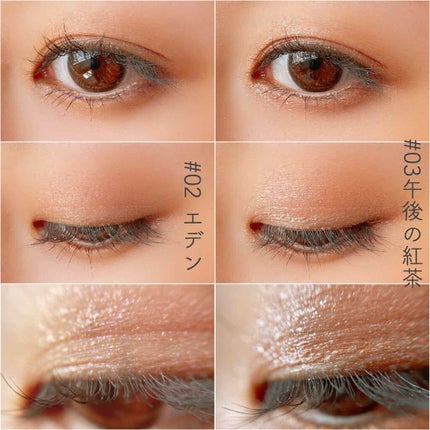 ダイヤモンドシリーズ 星空リキッドアイシャドウ/ZEESEA/リキッドアイシャドウを使ったクチコミ(4枚目)