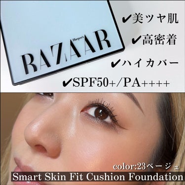 スマートスキンフィットクッションファンデーション/Harper's BAZAAR Cosmetics/クッションファンデーションを使ったクチコミ（1枚目）