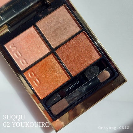 シルキーリキッドアイライナーWP/D-UP/リキッドアイライナーを使ったクチコミ(9枚目)