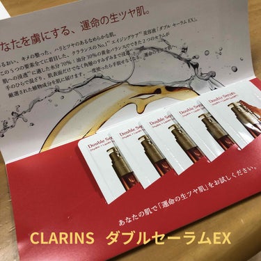 ダブル セーラム EX/CLARINS/美容液を使ったクチコミ（1枚目）