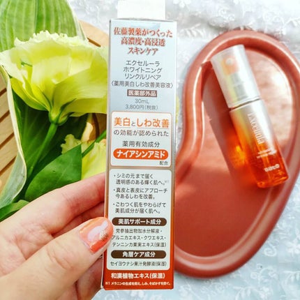 ホワイトニング リンクルリペア/Excellula/美容液を使ったクチコミ(3枚目)