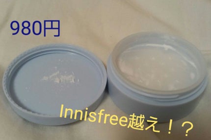 シーバムコントロールパウダー/ETUDE/ルースパウダーを使ったクチコミ(2枚目)