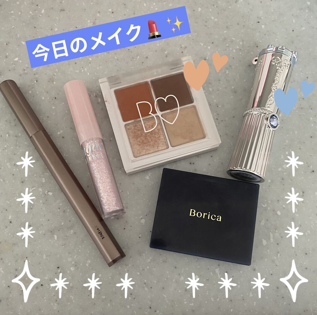 シュガー トゥインクル リキッド グリッター/PERIPERA/グリッターを使ったクチコミ（1枚目）