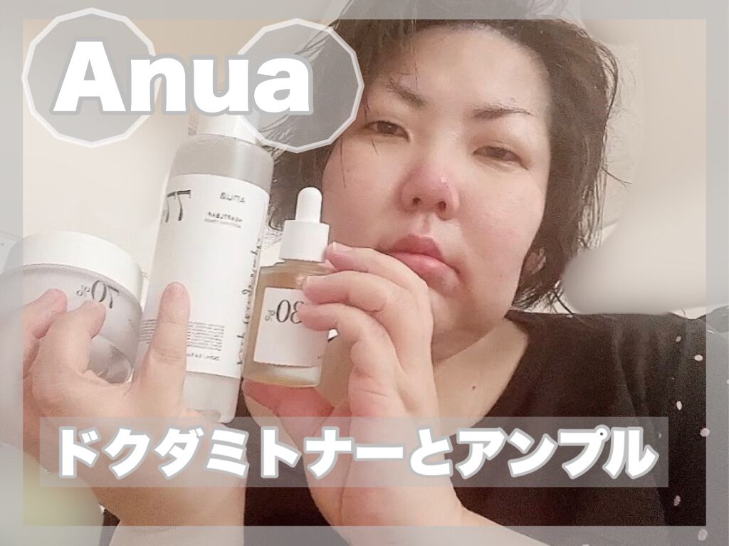 ドクダミ 77 スージングトナー/Anua/化粧水を使ったクチコミ(1枚目)