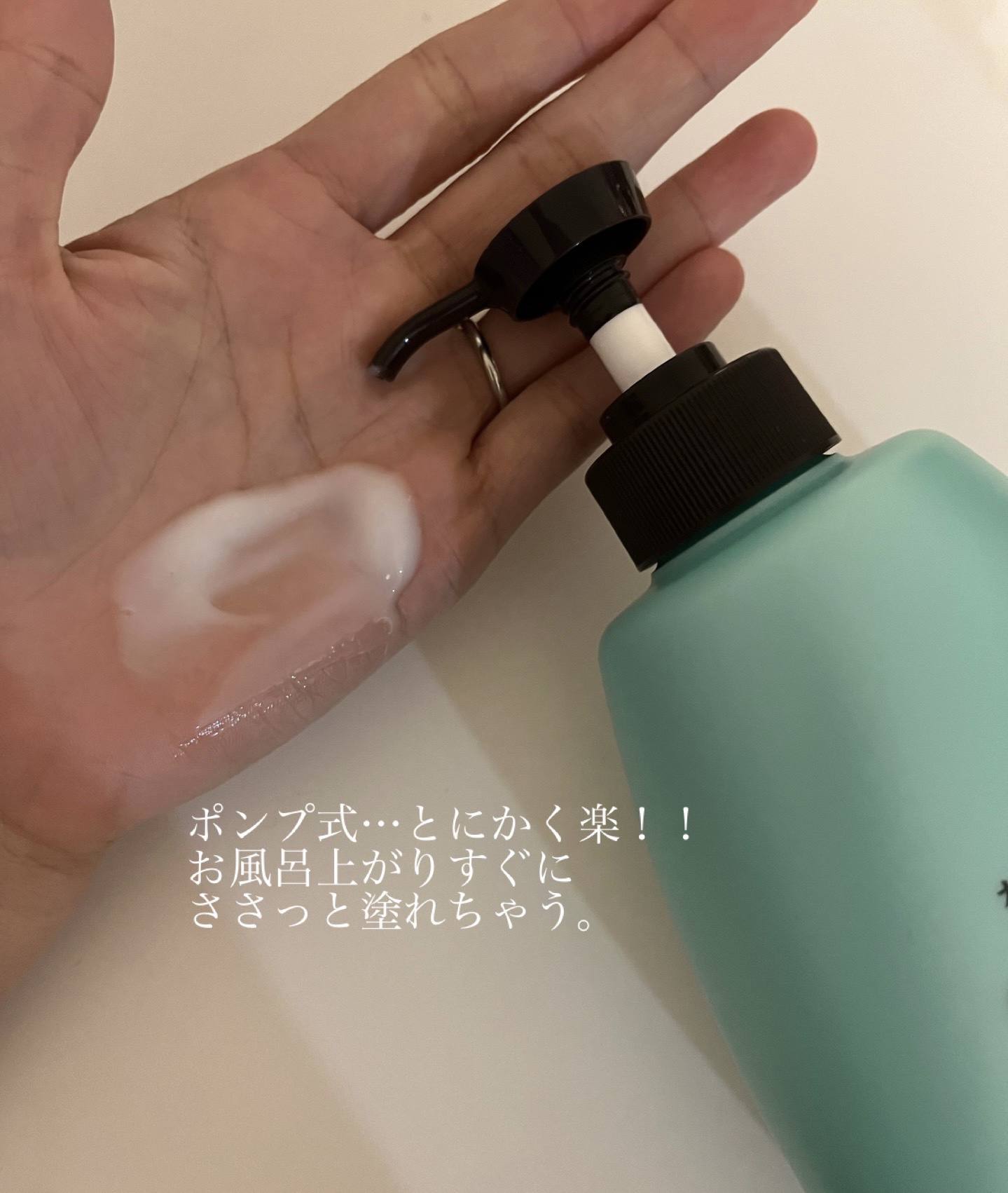 ケアセラ APフェイス＆ボディ乳液/ケアセラ/ボディミルクを使ったクチコミ（2枚目）