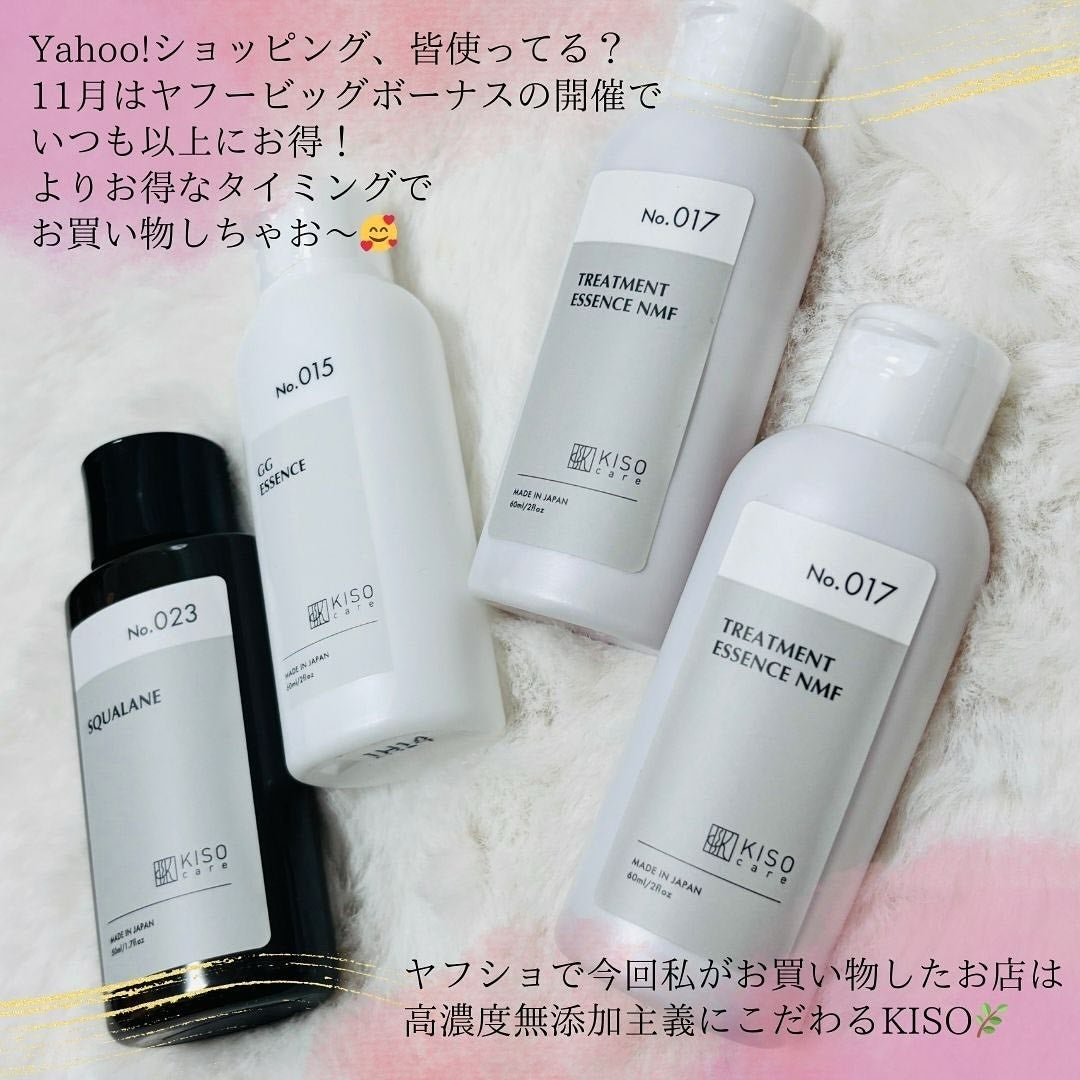 GGエッセンス/KISO/美容液を使ったクチコミ(2枚目)