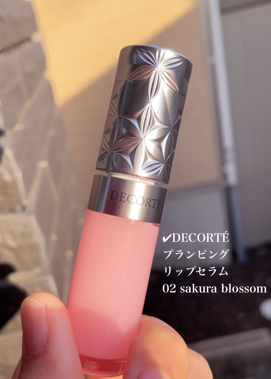 プランピング リップセラム/DECORTÉ/リップ美容液を使ったクチコミ（2枚目）