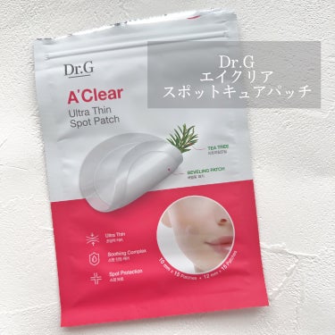 Dr.G エイクリアスポットキュアパッチ のクチコミ「Dr.Gさまからいただきました❤️ #PR

夏のデイリーケアにおすすめ！
薄いのにニキビを刺.....」（1枚目）