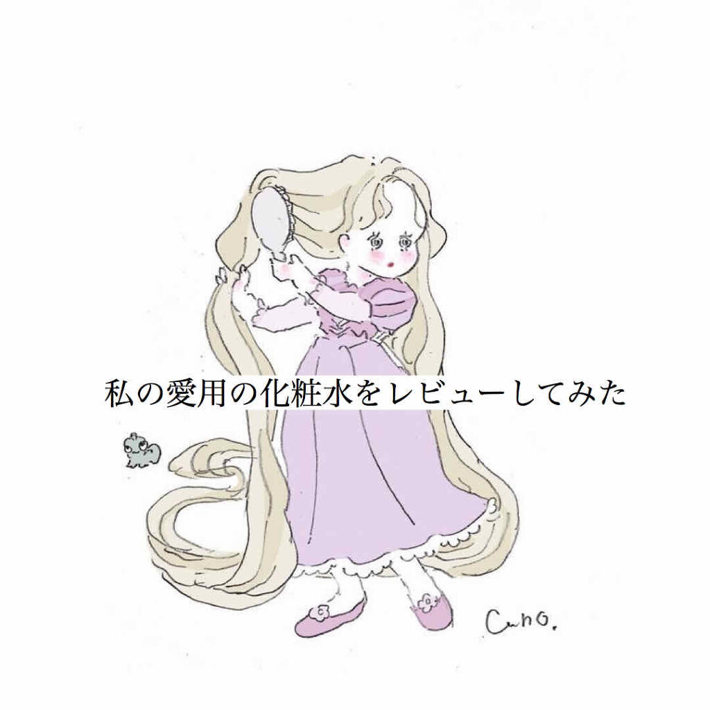 モイストケア ローション W/d プログラム/化粧水を使ったクチコミ（1枚目）