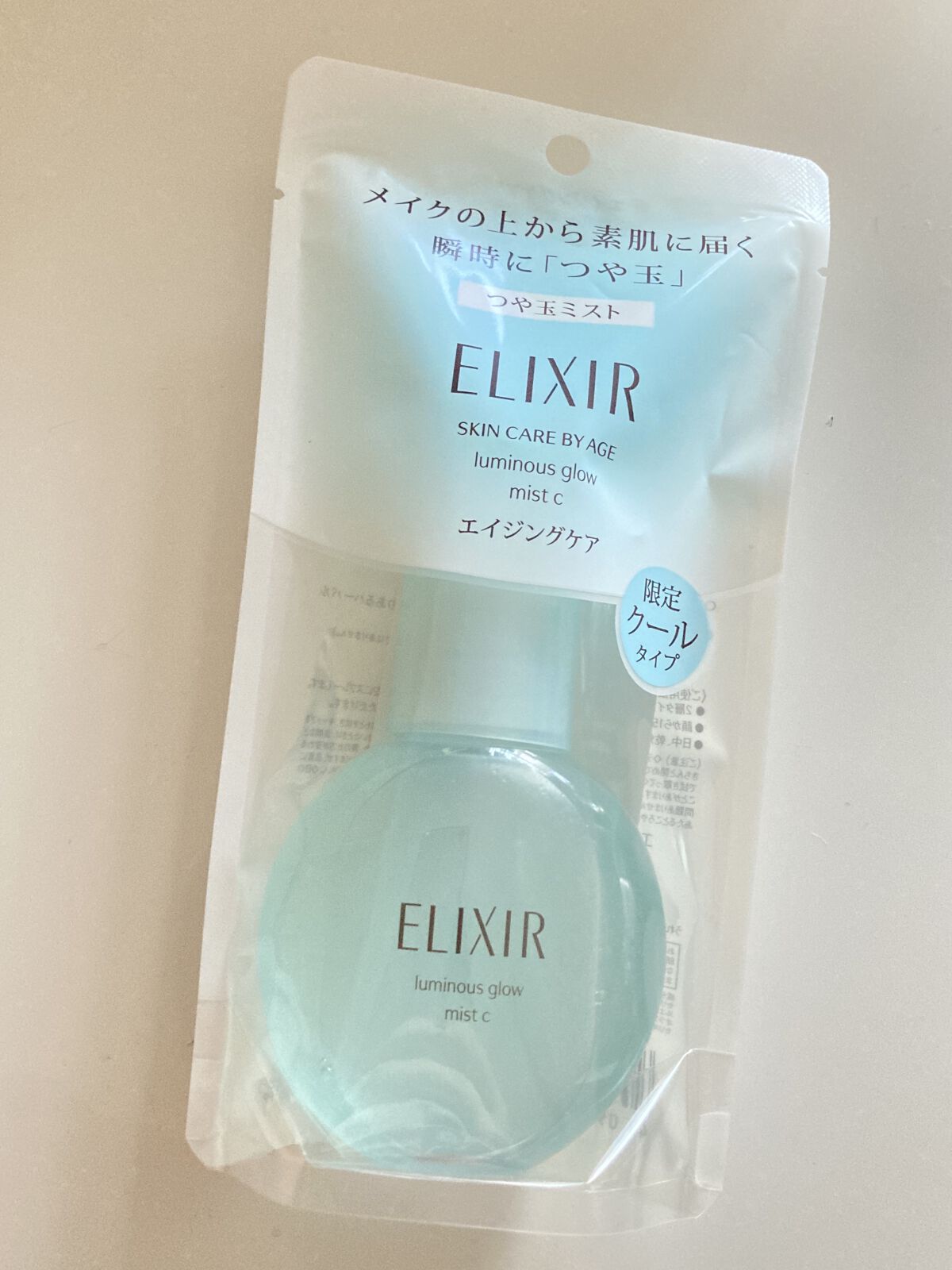 つや玉ミスト C/エリクシール/ミスト状化粧水を使ったクチコミ（2枚目）