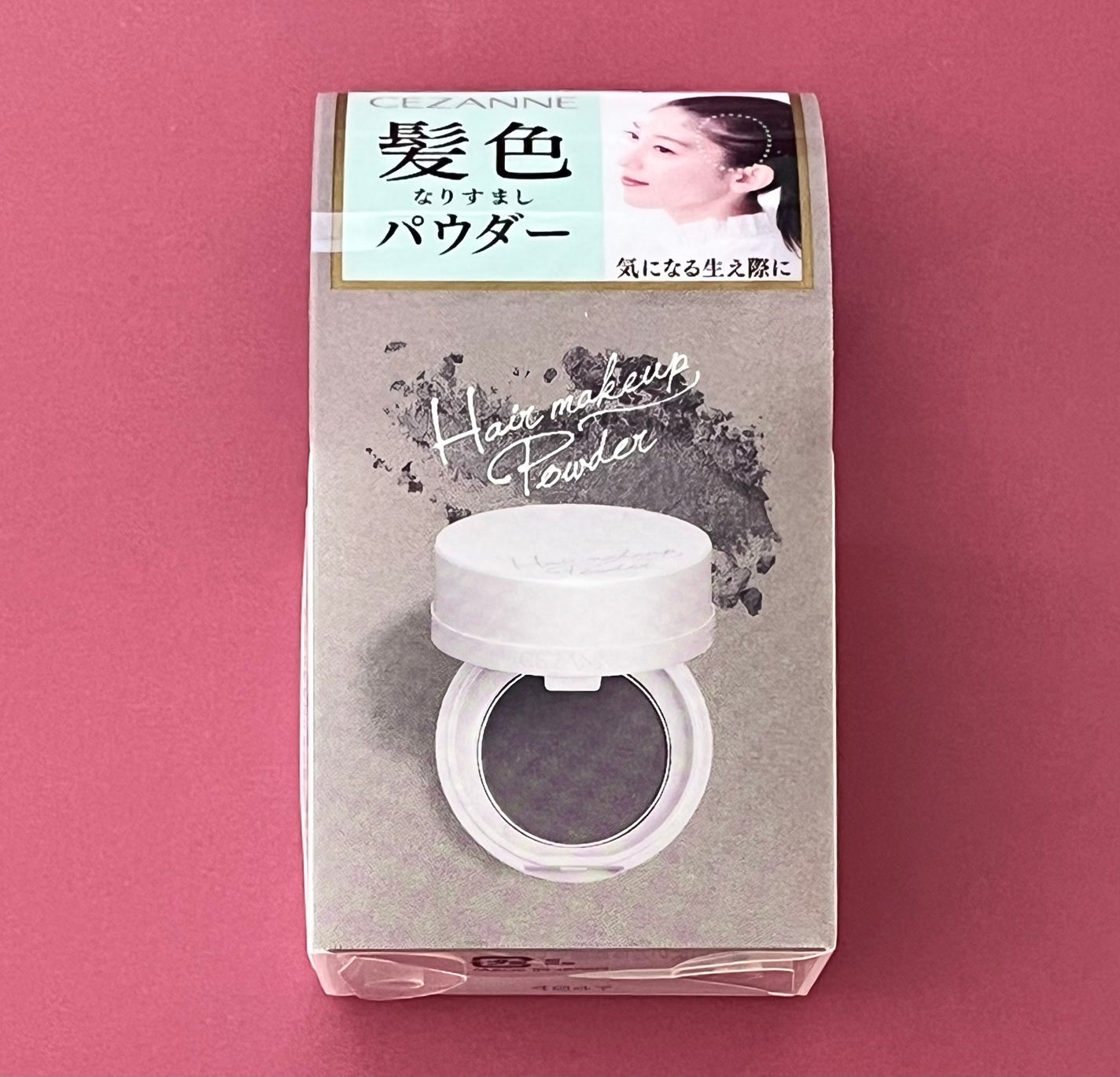 ヘアメイクパウダー/CEZANNE/ヘアケア・スタイリングを使ったクチコミ(9枚目)