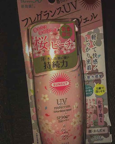 フレグランスUV パーフェクトジェル 桜＆ピーチの香り/サンカット®/日焼け止め・UVケアを使ったクチコミ（1枚目）