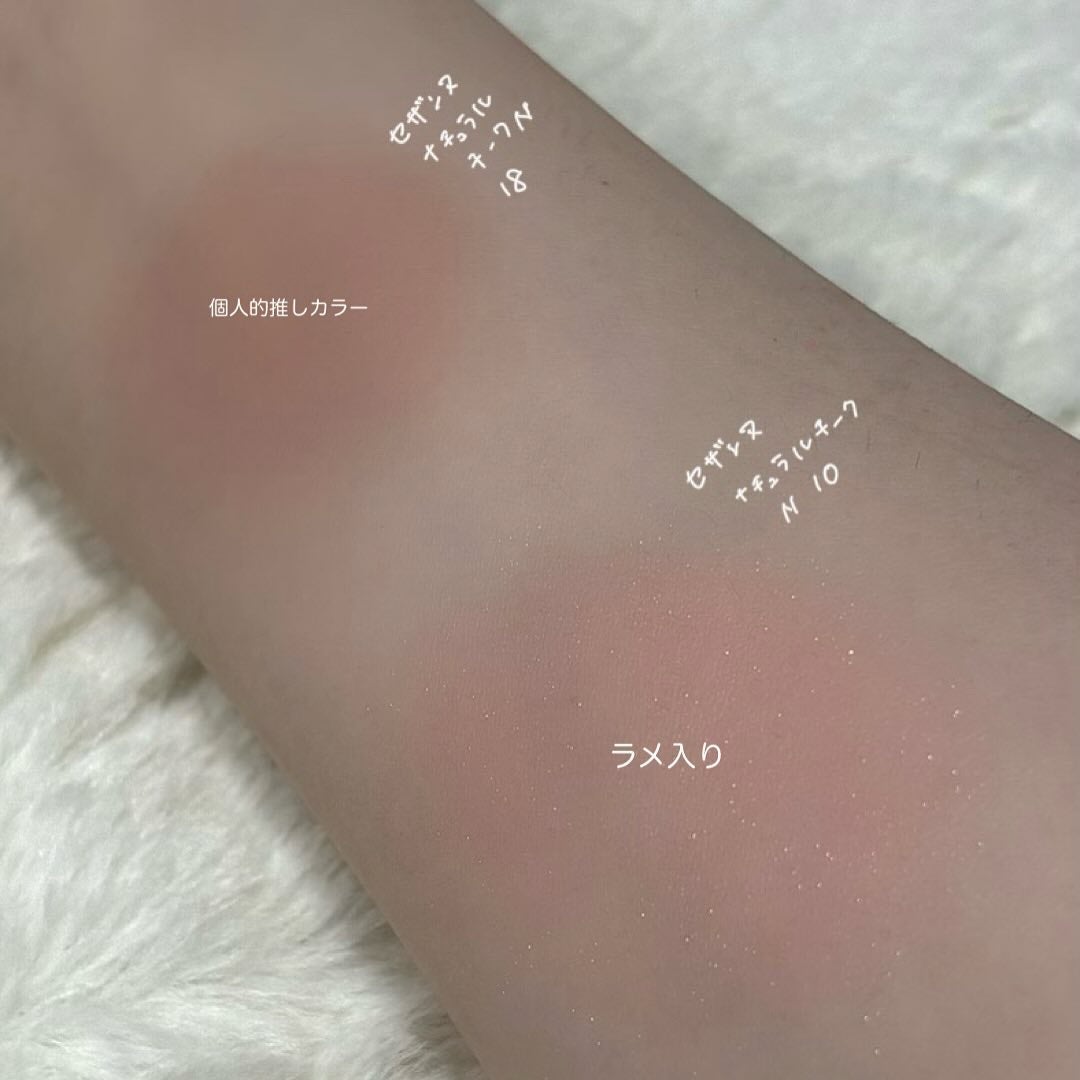 ナチュラル チークN/CEZANNE/パウダーチークを使ったクチコミ(3枚目)