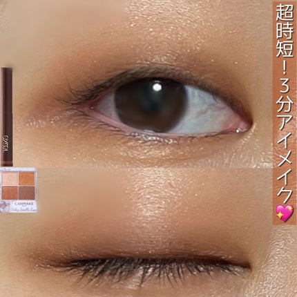 シルキースフレアイズ/キャンメイク/アイシャドウパレットを使ったクチコミ(1枚目)