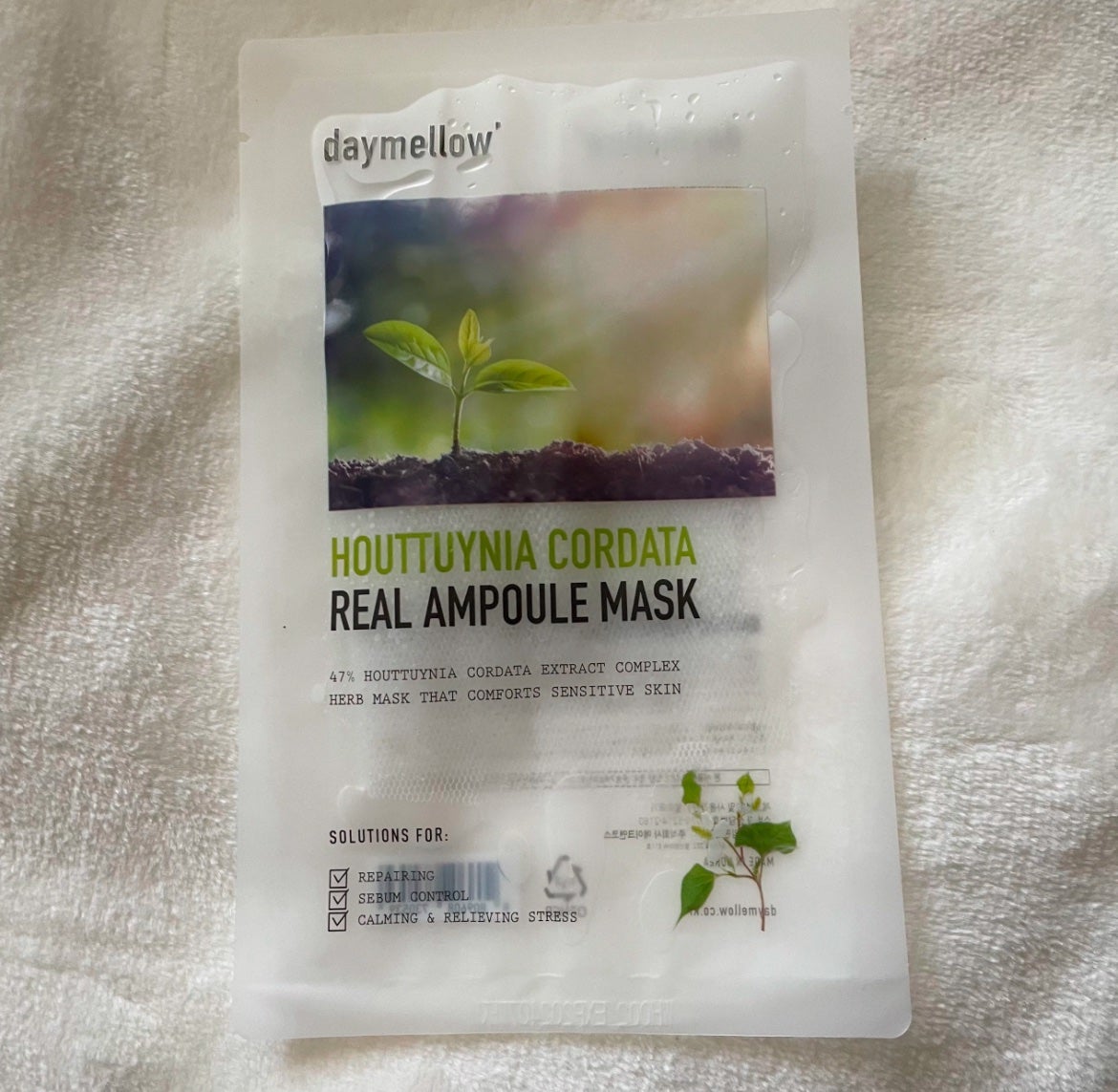 ドクダミリアルアンプルマスク/daymellow’/シートマスク・パックを使ったクチコミ(1枚目)