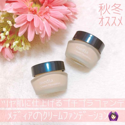 クリームファンデーション/media/クリーム・エマルジョンファンデーションを使ったクチコミ(1枚目)