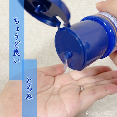 白潤プレミアム薬用浸透美白化粧水 170ml（ボトル）/肌ラボ/化粧水を使ったクチコミ（2枚目）