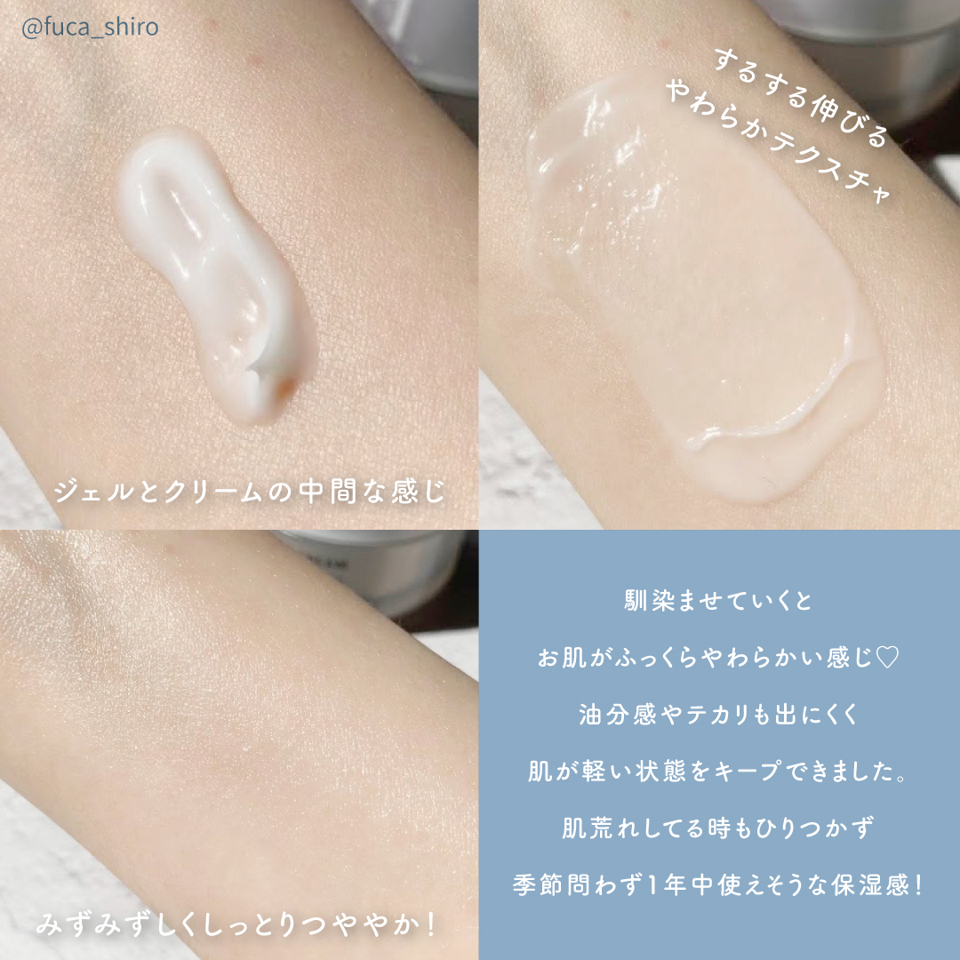 スキンリペアクリーム/d プログラム/フェイスクリームを使ったクチコミ（3枚目）