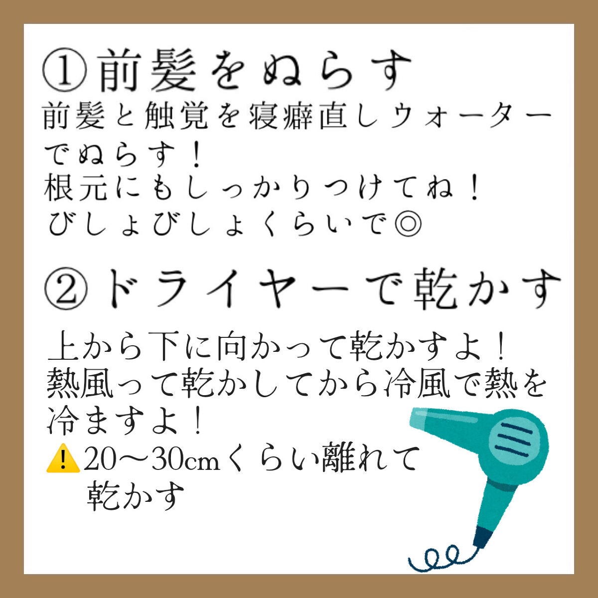 #アレンジアップワックス/ルシードエル/ヘアワックス・クリームを使ったクチコミ(2枚目)
