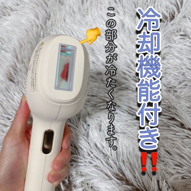 サファイアIPL脱毛器　/yete/家庭用脱毛器を使ったクチコミ（3枚目）