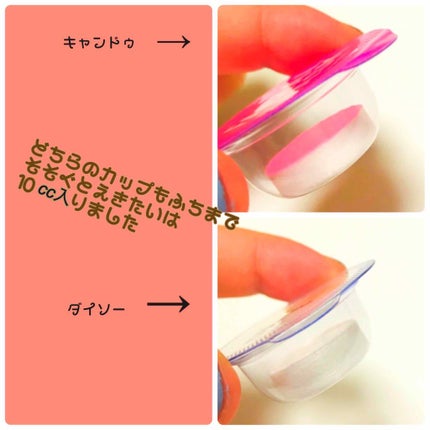 圧縮フェイスマスク/DAISO/シートマスク・パックを使ったクチコミ(2枚目)