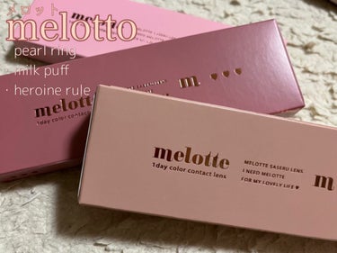 melotte 1day ヒロインルール/melotte/カラーコンタクトレンズを使ったクチコミ（2枚目）
