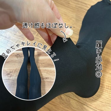 SLIMWALK スリムウォーク 美脚あったかタイツ なめらかタッチのクチコミ「》あったかいし、キレイに見えるし、やっぱりタイツはスリムウォーク！🥹

－－－－－－－－－－－.....」（2枚目）