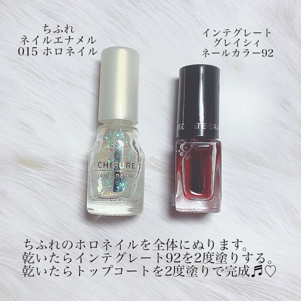 ネールカラー/グレイシィ/マニキュアを使ったクチコミ（3枚目）