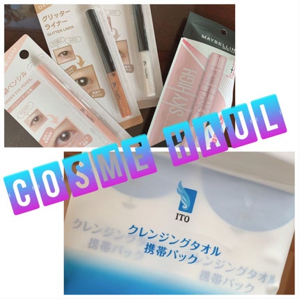 スカイハイ/MAYBELLINE NEW YORK/マスカラを使ったクチコミ(1枚目)