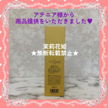 を使ったクチコミ(3枚目)