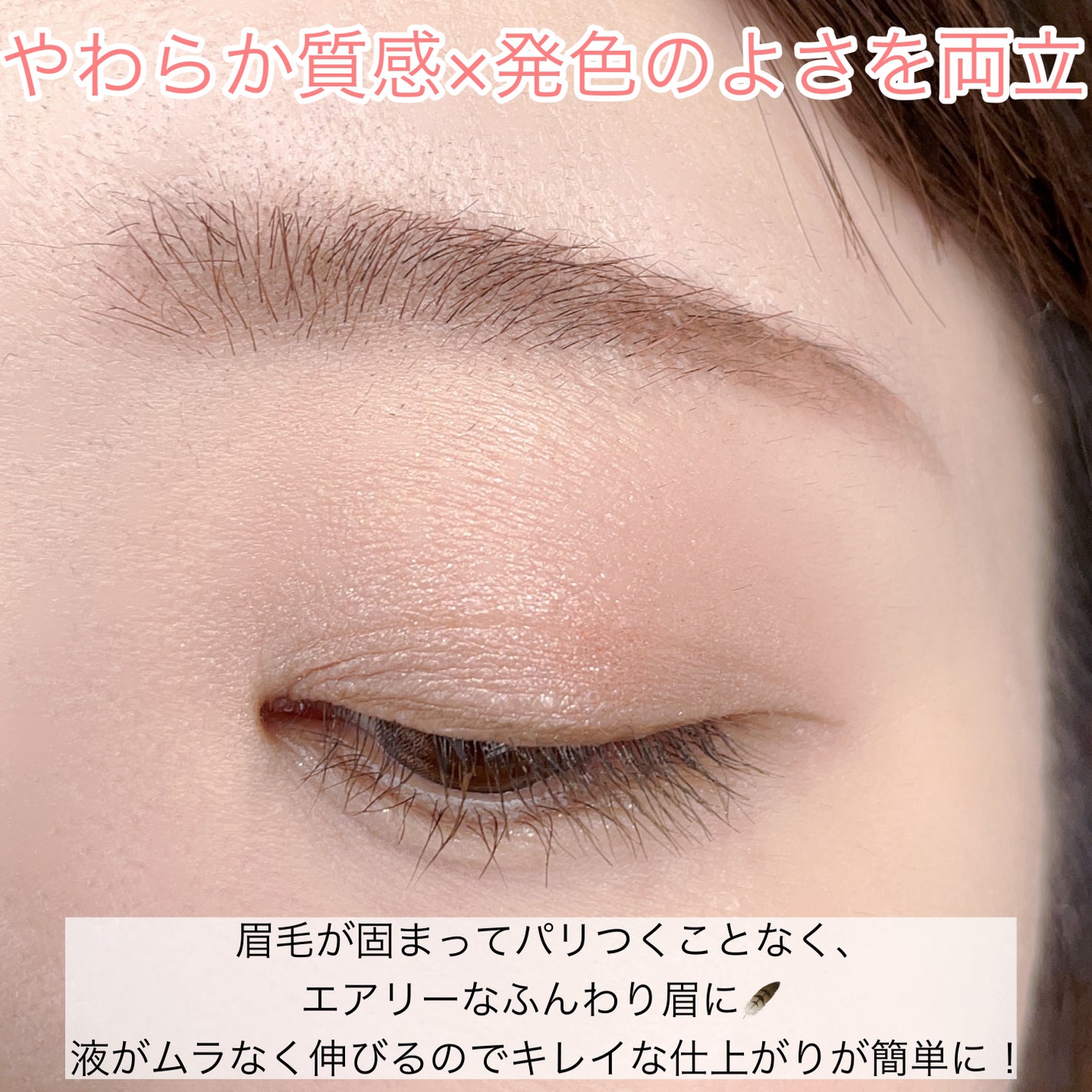 フィルム眉カラー/デジャヴュ/眉マスカラを使ったクチコミ(4枚目)