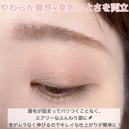 フィルム眉カラー/デジャヴュ/眉マスカラを使ったクチコミ(4枚目)