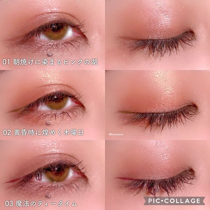 パーフェクトエクステンション マスカラ for カール/D-UP/マスカラを使ったクチコミ(5枚目)