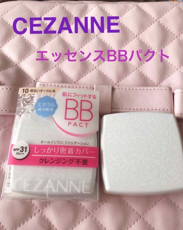 エッセンスBBパクト/CEZANNE/BBクリームを使ったクチコミ（1枚目）