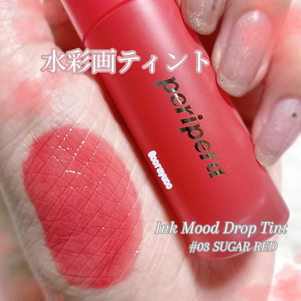 インク ムード ドロップ ティント/PERIPERA/リップグロスを使ったクチコミ(1枚目)